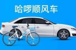 使用手册!朔州有工厂吗_哔哩哔哩-3